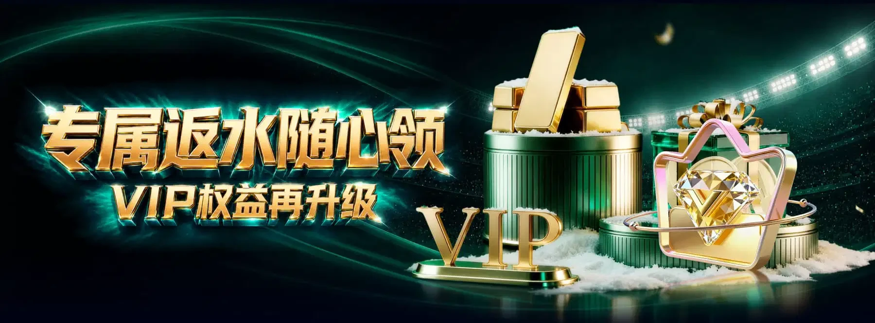 体育与休闲主题视觉展示第3幅