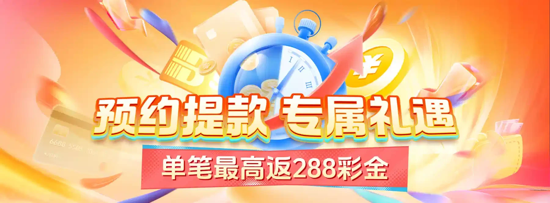 体育与休闲主题视觉展示第4幅